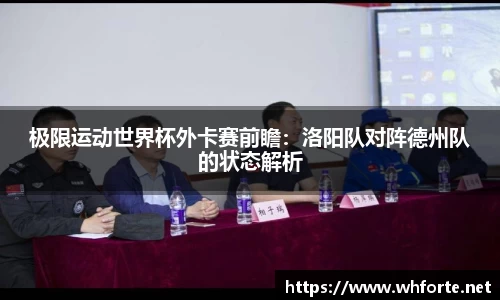 BG大游官方网站