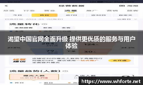 BG大游官方网站