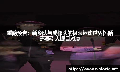 BG大游官方网站
