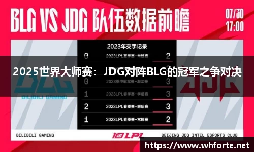 BG大游官方网站