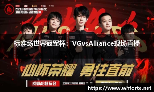 BG大游APP