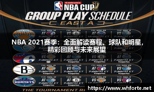BG大游