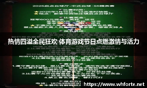 BG大游APP